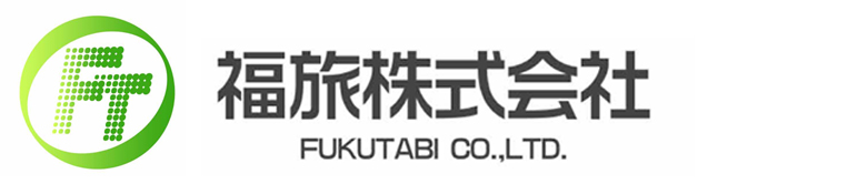福旅 株式会社